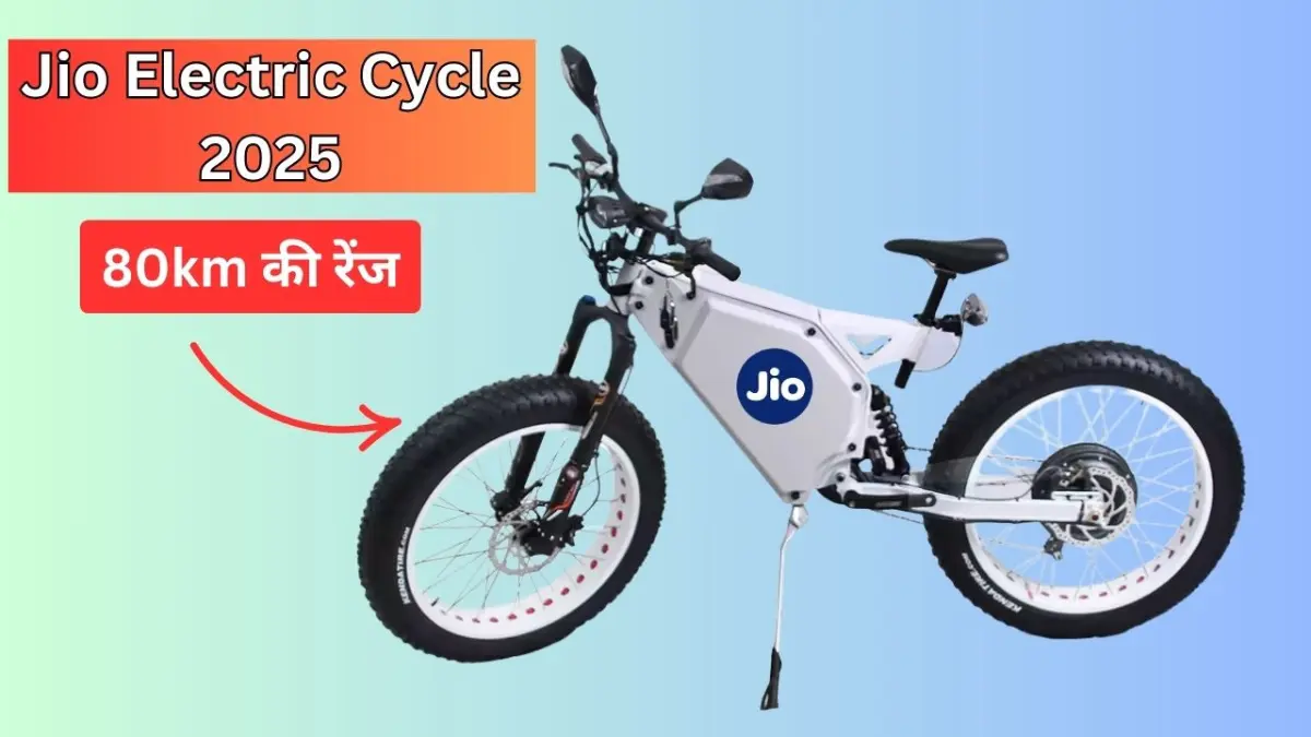 Jio Electric Cycle